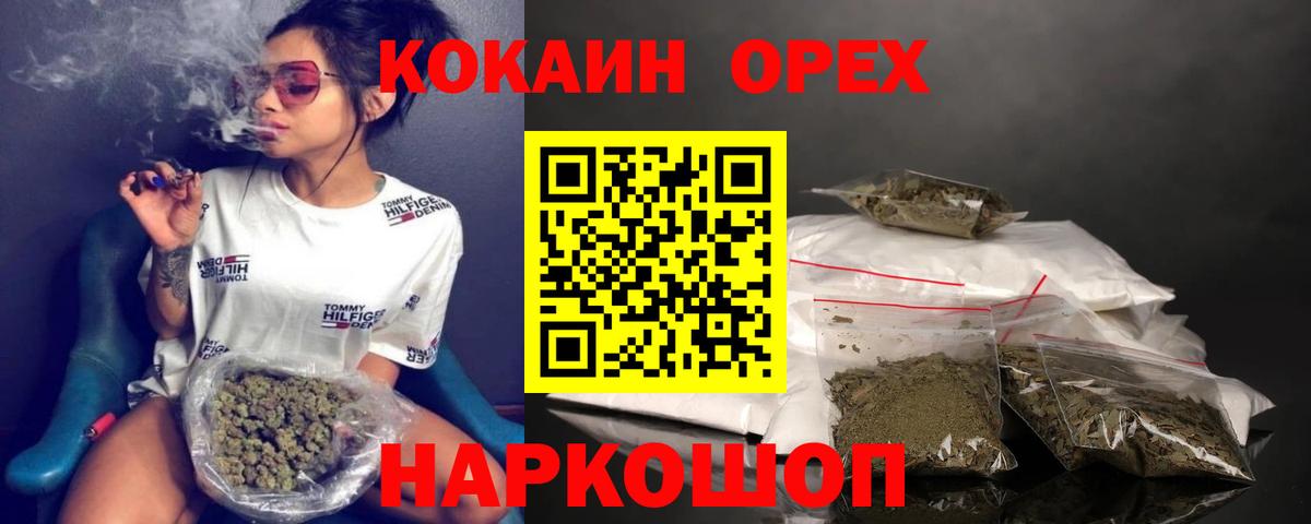 КОКАИН Columbia Томск