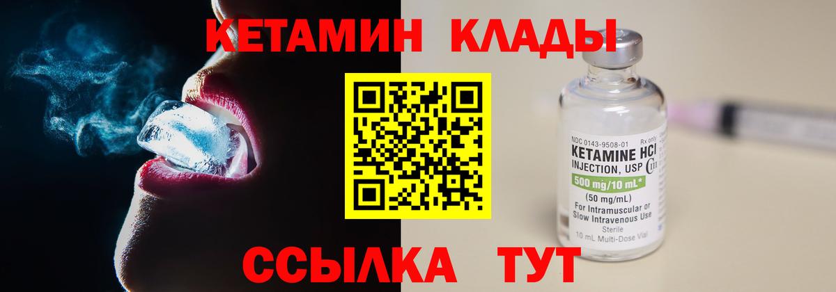   ONION  КЕТАМИН ketamine  Вход с VPN  Томск  Кетамин ketamine 