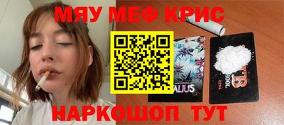 марихуана Пенза