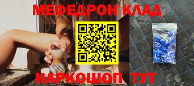 МДПВ Партизанск