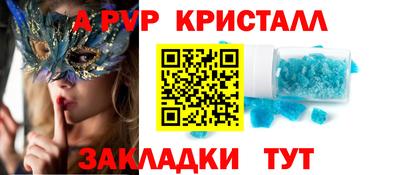 бутик Первоуральск