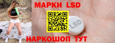 бутик Первоуральск