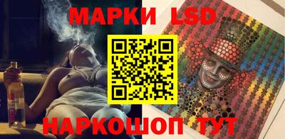 бутик Первоуральск