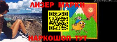 марихуана Пенза