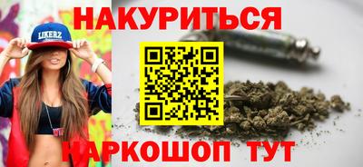 бутик Первоуральск