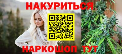 бутик Первоуральск