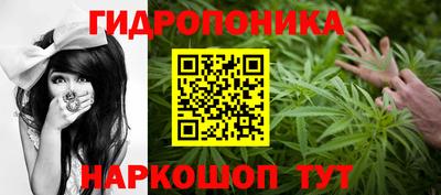 марихуана Пенза