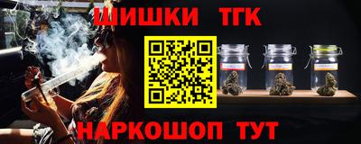 бутик Первоуральск