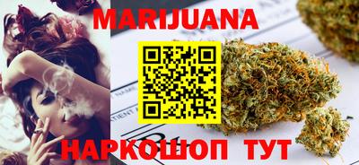 бутик Первоуральск