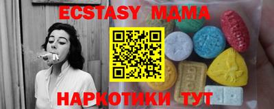 марихуана Пенза