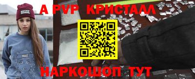бутик Первоуральск
