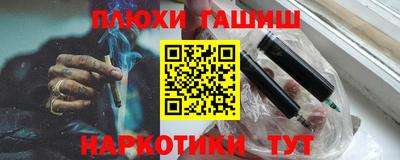 марихуана Пенза