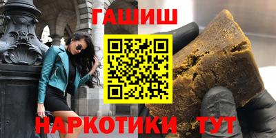 бутик Первоуральск