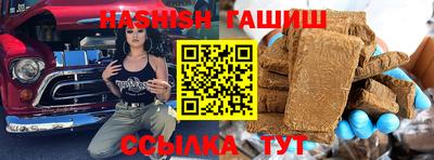 бутик Первоуральск