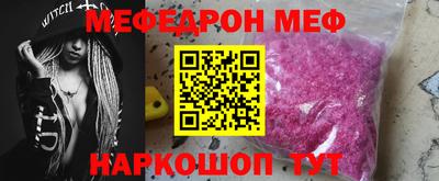 бутик Первоуральск
