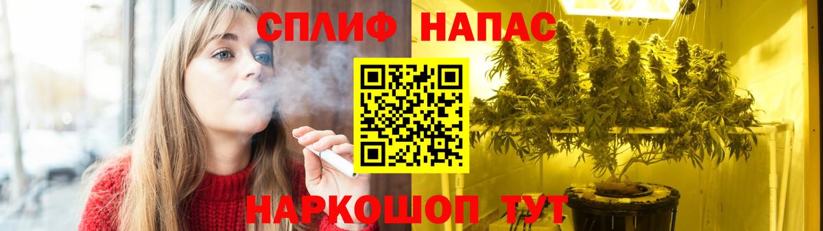 МАРИХУАНА Amnesia Томск